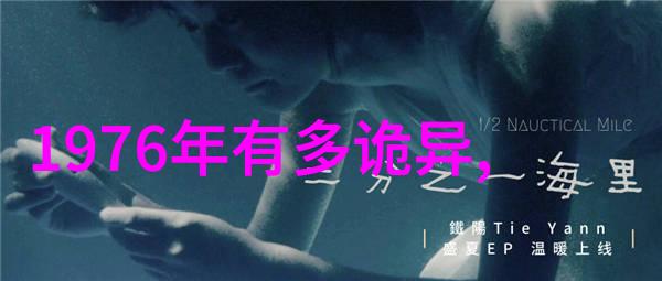 简短的神话故事30字-闪耀星辰天降奇缘