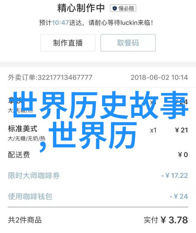 人物故事-岁月中的英雄守护村庄的孤独猎手