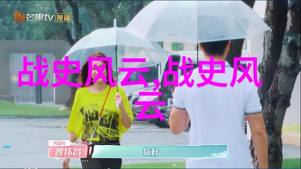 村落里的守护者与夜晚的秘密
