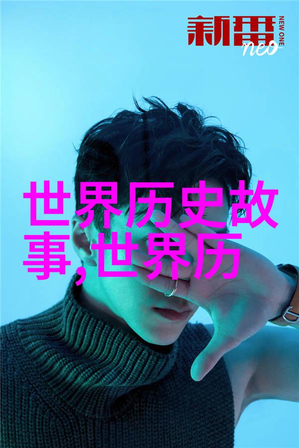 密室谜团揭开影子中的真相