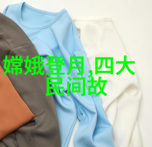 乌拉那拉氏断发野史我的祖先们的剪发秘密