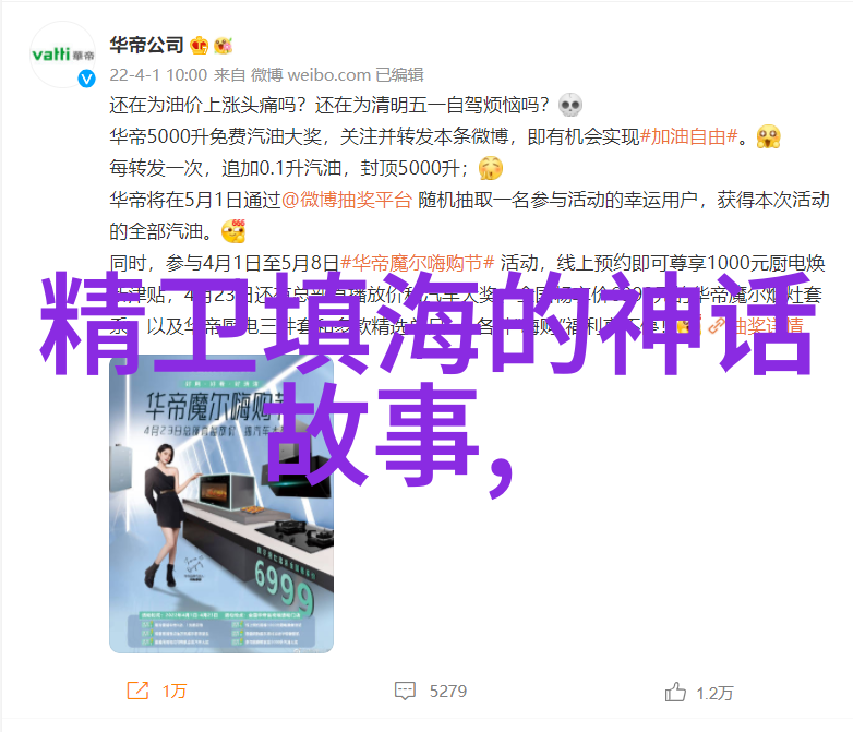神话故事中的奇迹与智慧一百个传说之旅的启示