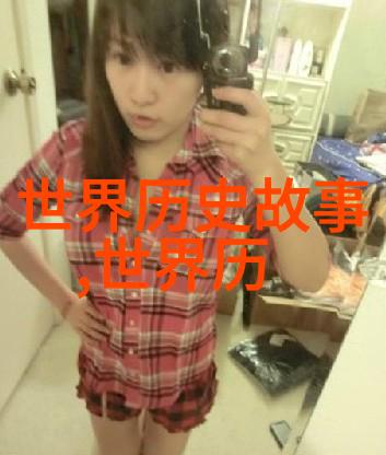 孩子的预言一段60年的寻找真相