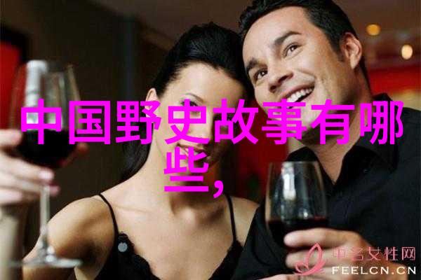 他定有过人之处卓越的个性与能力