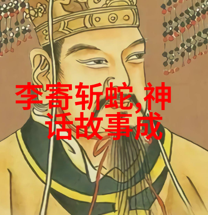 灵魂之旅与命运交错神话故事百态展演
