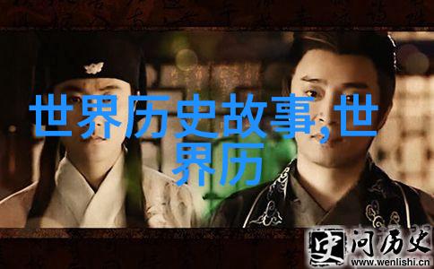 战国风云赵孝成王的霸业辉煌