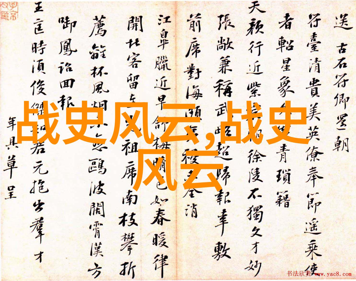 短篇寓言故事50字我叫小明的故事一只蚂蚁搬家遇上一滴水一点火花都没能阻挡它完成任务的决心