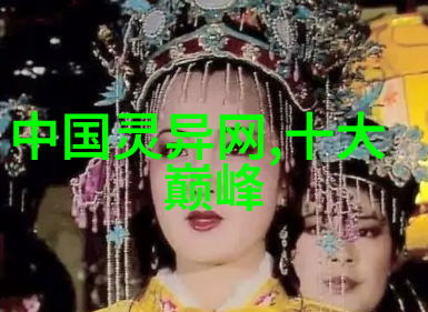 伏羲和女娲的故事背后隐藏着什么秘密