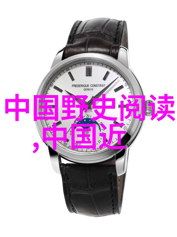 四年级历史人物故事大全微山湖的传说