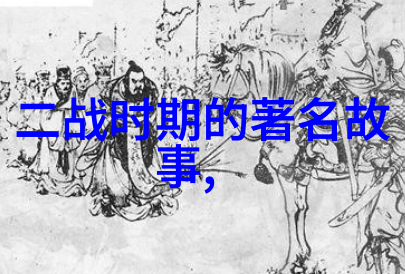 历史上的顾横波犹如夜空中最亮的星辰她的一生充满了辉煌与风雨然而就像那颗星星终将消逝在黎明的曦光中顾横