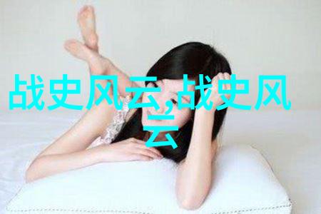 三国演义中的英杰刘备与诸葛亮