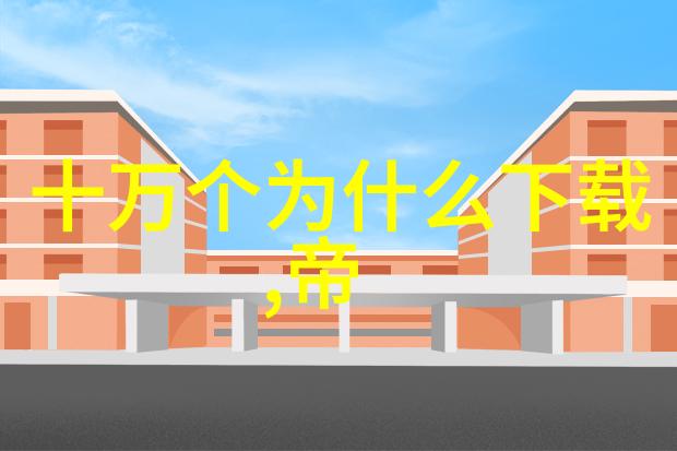 藏匿在宫中中国历史上的隐藏宫廷恋爱事件探秘