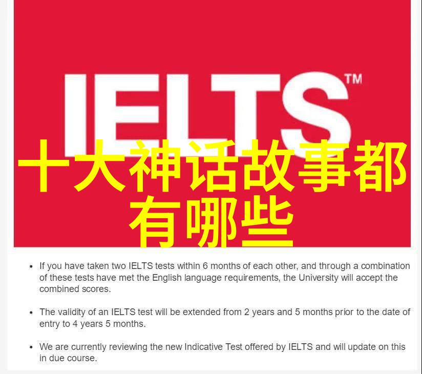 西游记背后的真实故事唐僧取经之旅考证