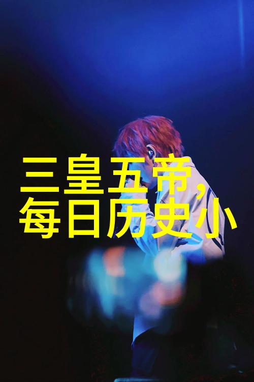 小浣熊与鲣鸟自然中的中国古代神话故事英语