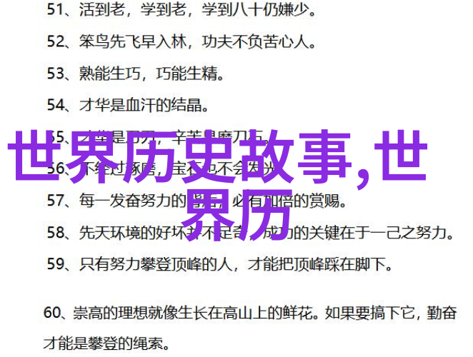 断发后乌拉那拉氏人是如何处理他们的长发的