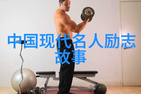 李逵大闹天宫梁山好汉中的黑衣人