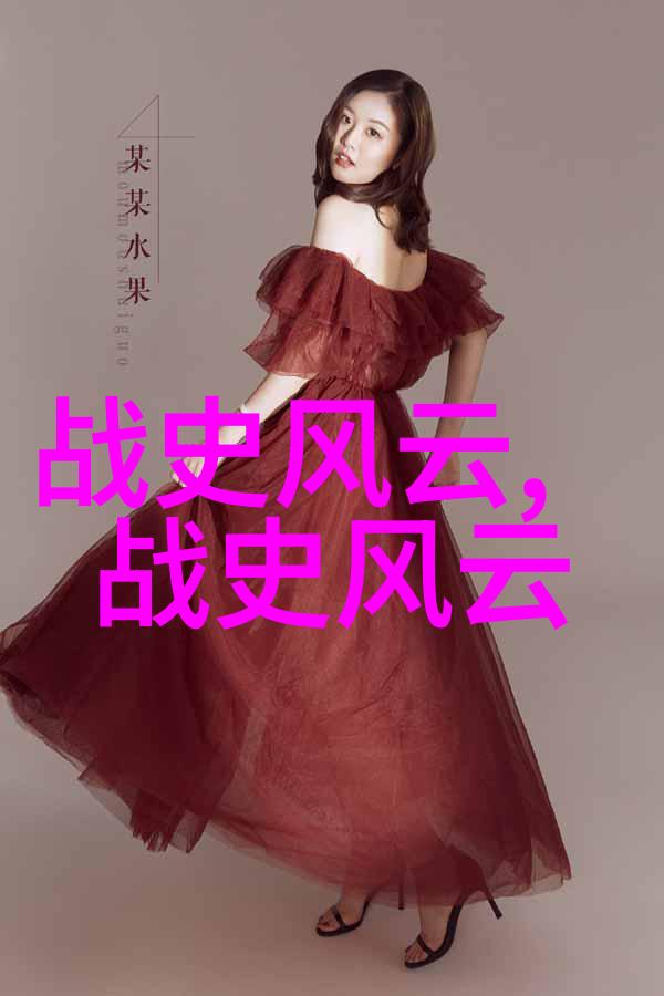 燕易王的治世之策是什么