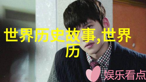 江火欲燃山探索文化深层的火焰与自然之美