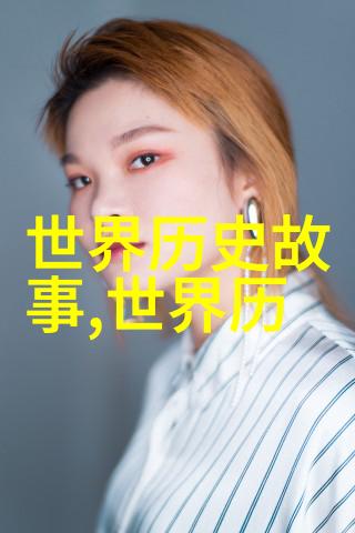 二战时期的著名故事-雪崩救赎汤姆斯基兵团的英勇事迹