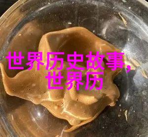 沉浮千年野史记载中的历史真相又是怎样的