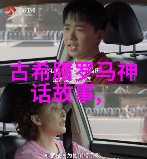 张定边古代才子中的明珠