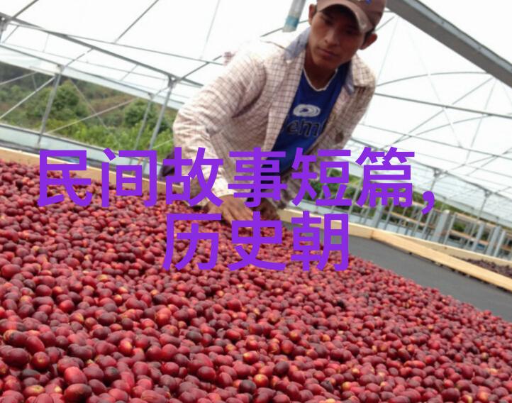 历史上废除酷刑腰斩的皇帝探秘古代史迹与物品故事