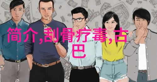 神话故事中的龙王龙的形象和文化意义