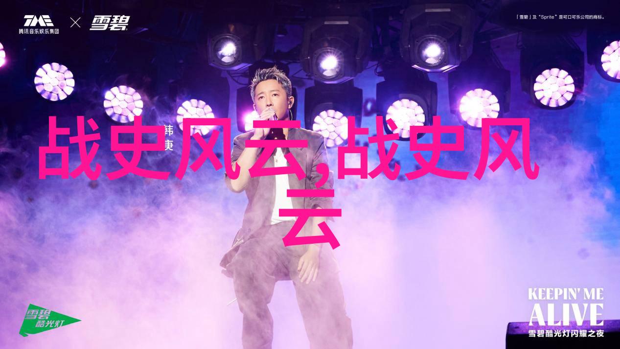水浒传中的木华黎从梁山好汉到历史的长河