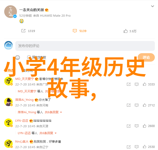 魏冉当丞相为何会被贬 关于魏冉的历史评价