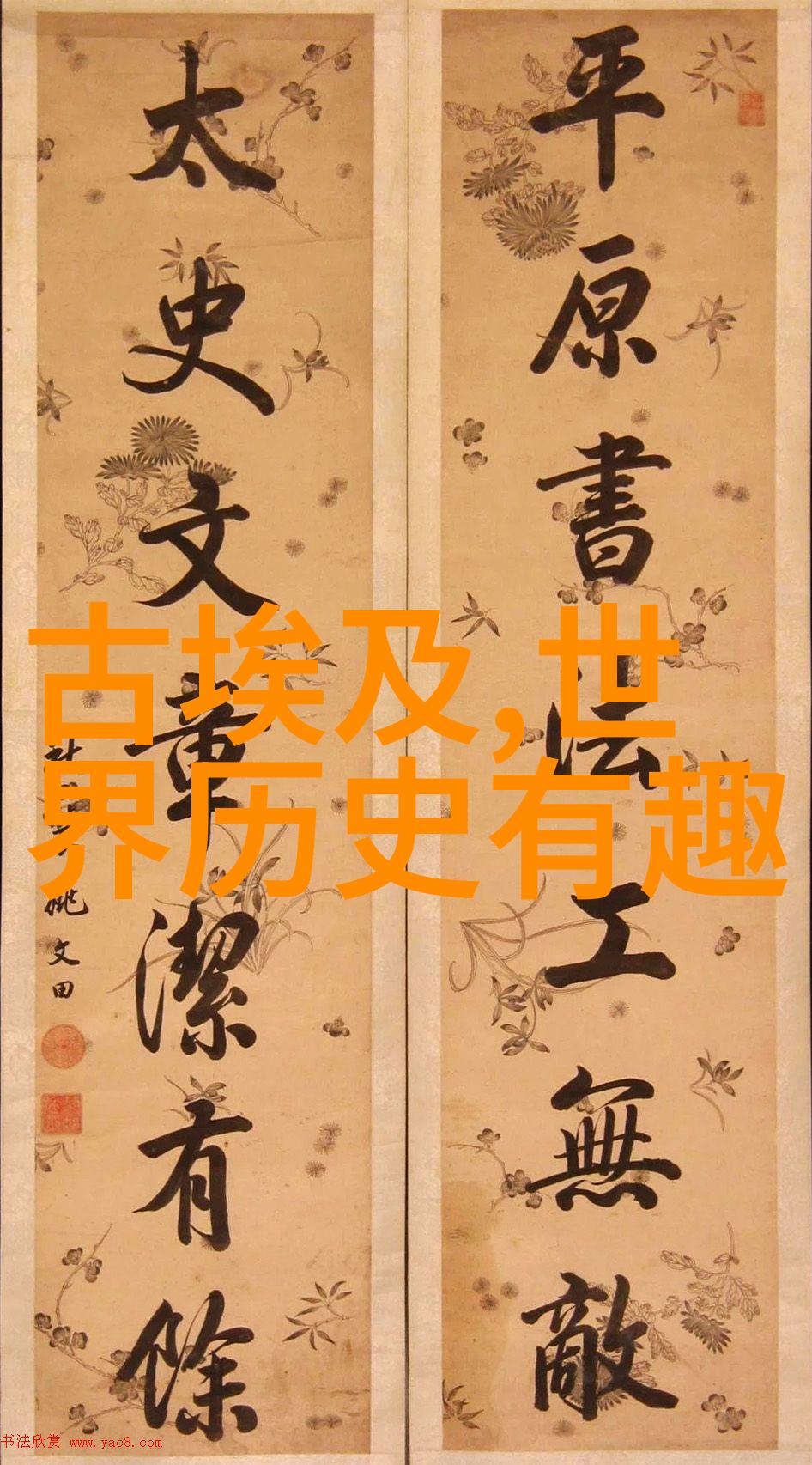 光明神与黑暗神北欧自然中的神话短篇小故事
