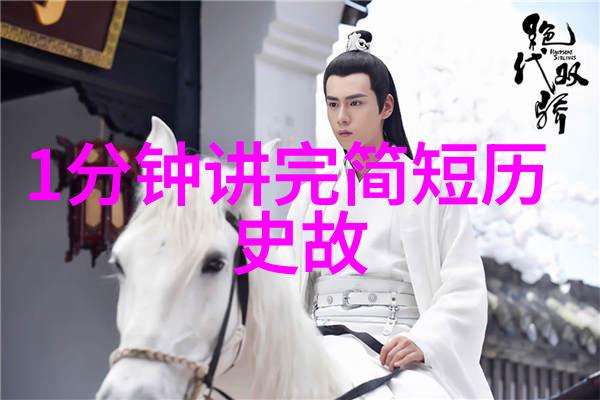 司马错三国志真实武将排名之物品考量