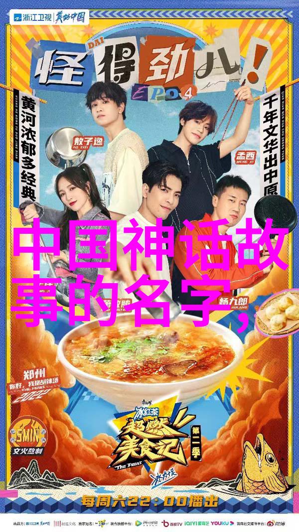 神话故事中的神奇旅程小朋友的奇幻冒险