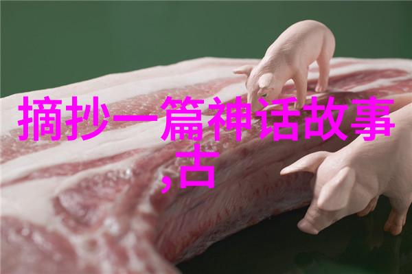 机警的小猎手张明亮的狩猎战记