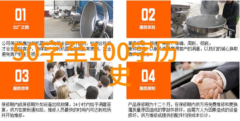 叶家展科研项目申请书