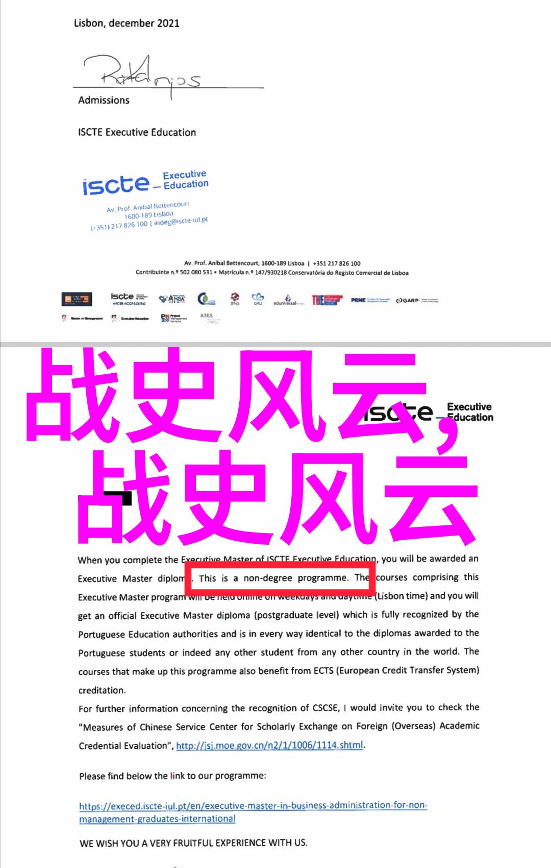 出包女王第二季爱与梦想的复杂交织