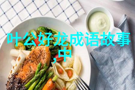 中国古代传奇故事集历史传说与民间故事的精选