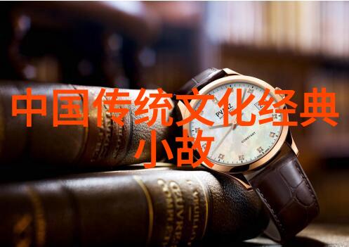 古韵不朽探秘典故成语大全及解释