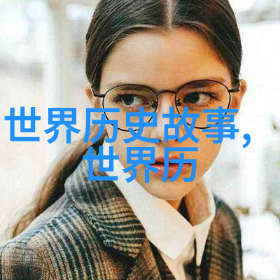 文炮灰原配的幸福之路从悲剧走向喜悦