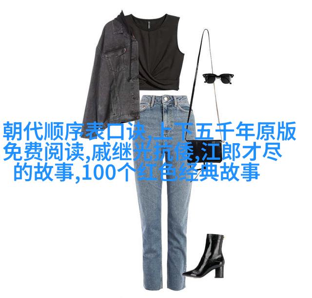 张飞打虎