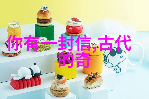历史长河中的变迁中国近代史的辉煌与挫折