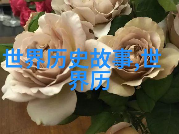 刘邦的私生活揭秘汉高祖的个人世界