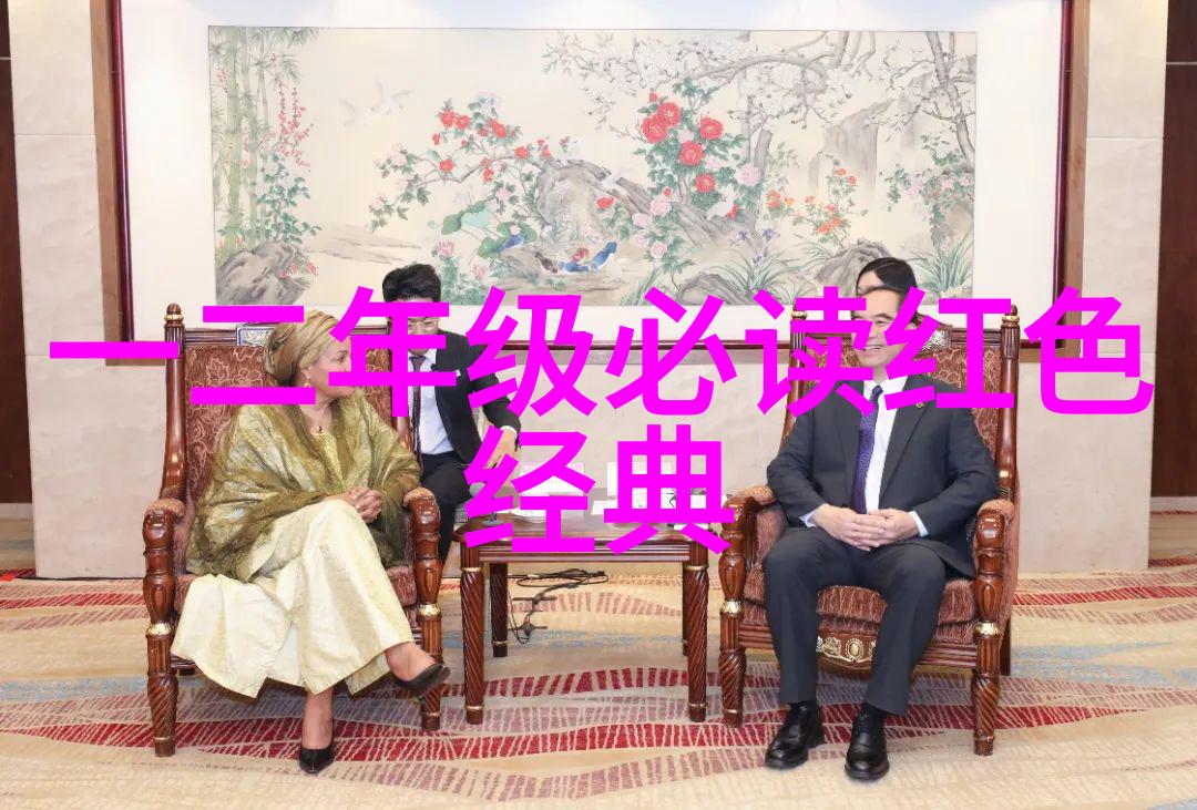 揭秘中国神话故事百态传说与奇缘的精彩篇章