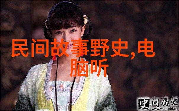 孟姜女缩写100字-风中传说孟姜女的忠贞