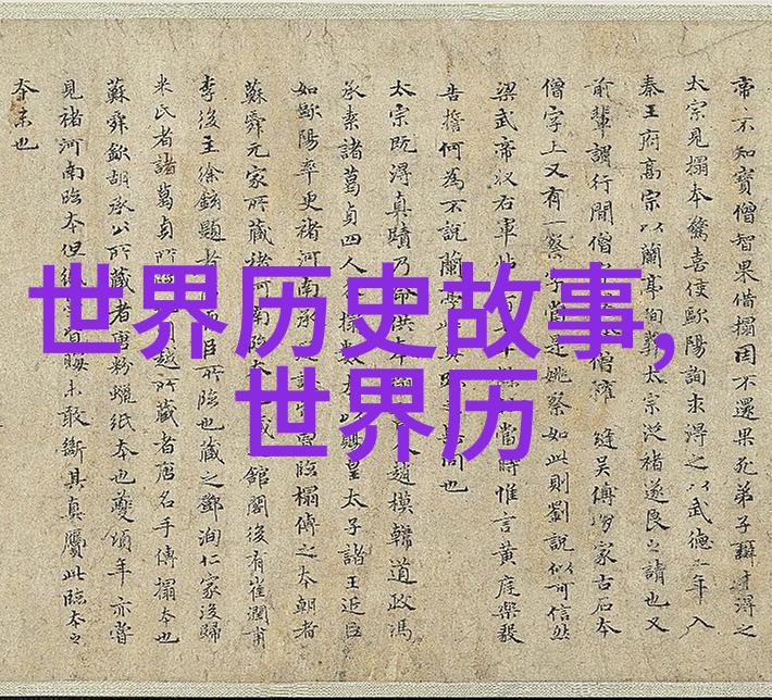 红楼梦中的智慧与美学