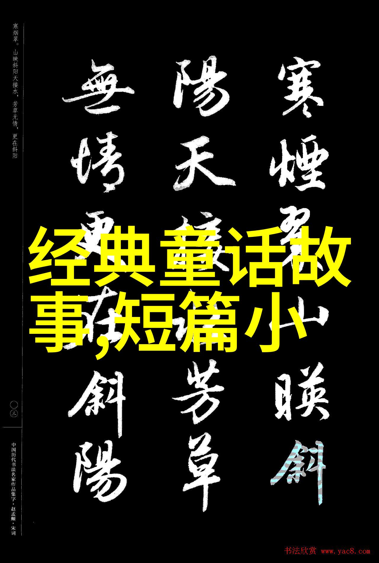 雷神与大地之母上古的风暴故事