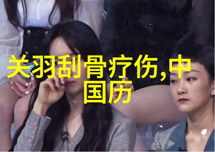历史上有争议的野史唐朝女儿国之谜犹如夜空中最亮的星一旦消失便再难寻觅