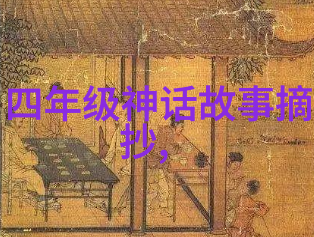 反思过去展望未来新一辈作者如何以创新手法讲述新的时代精神
