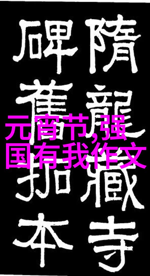 2022春节晚会闹鬼事件怪现象背后的神秘解密