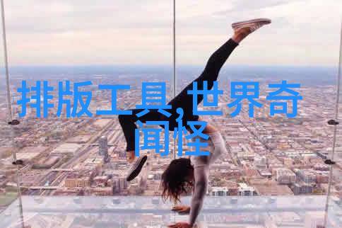 东周名将魏冉问世何年