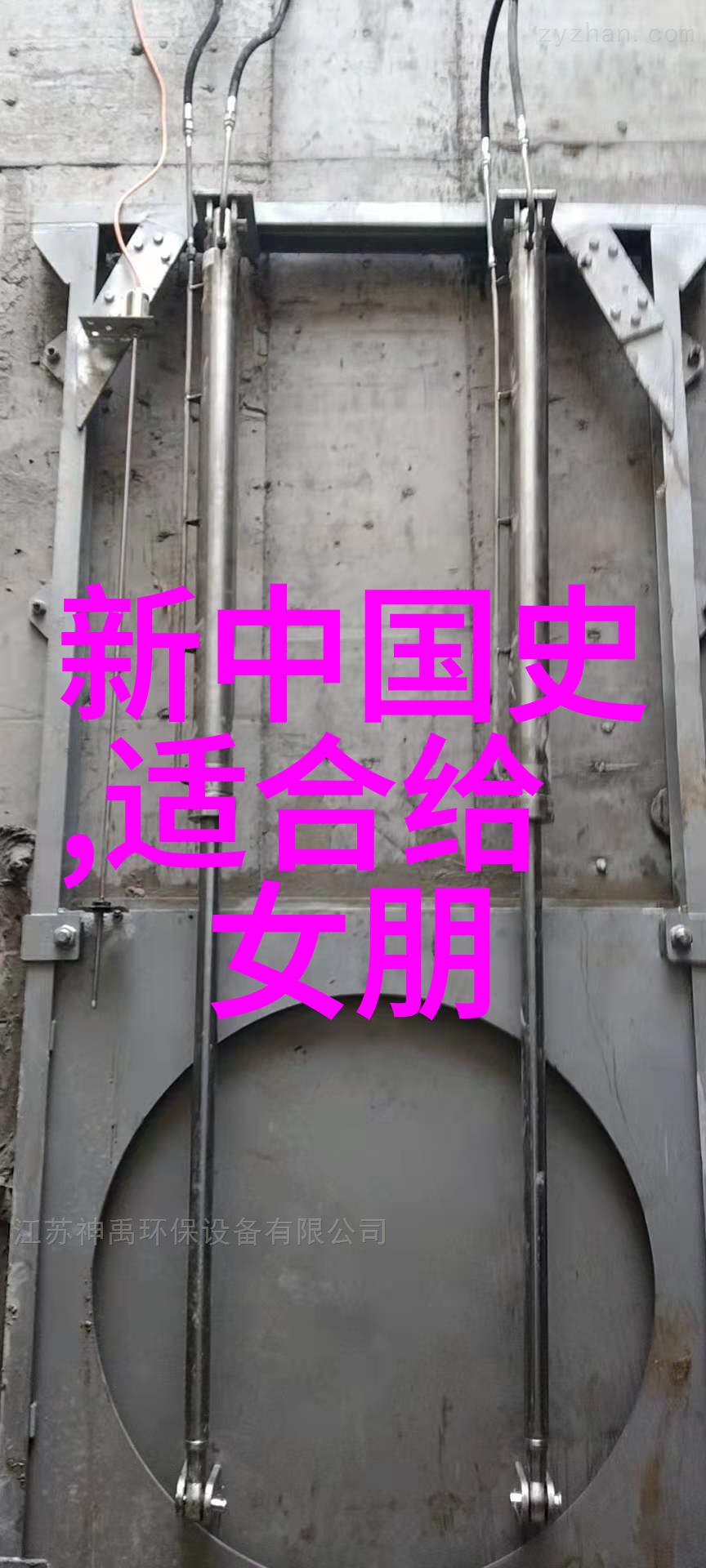 穿越时空的传奇四年级体验中国古代神话故事